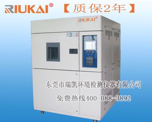 瑞凯仪器 温度冲击试验箱厂家直销，行业首选，仅需30000元起